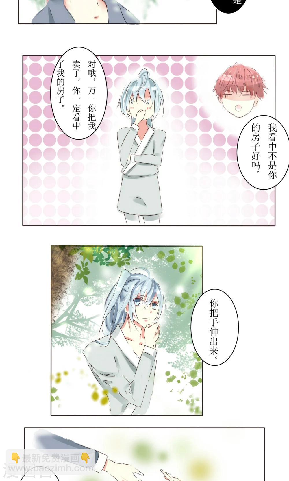 第16话5
