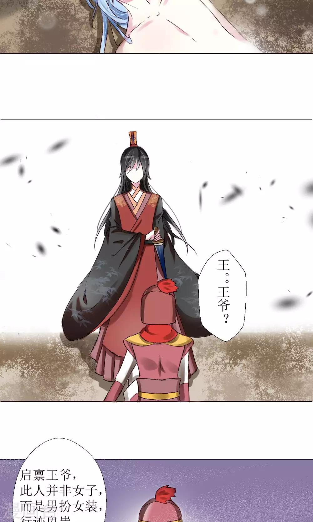 第22话2