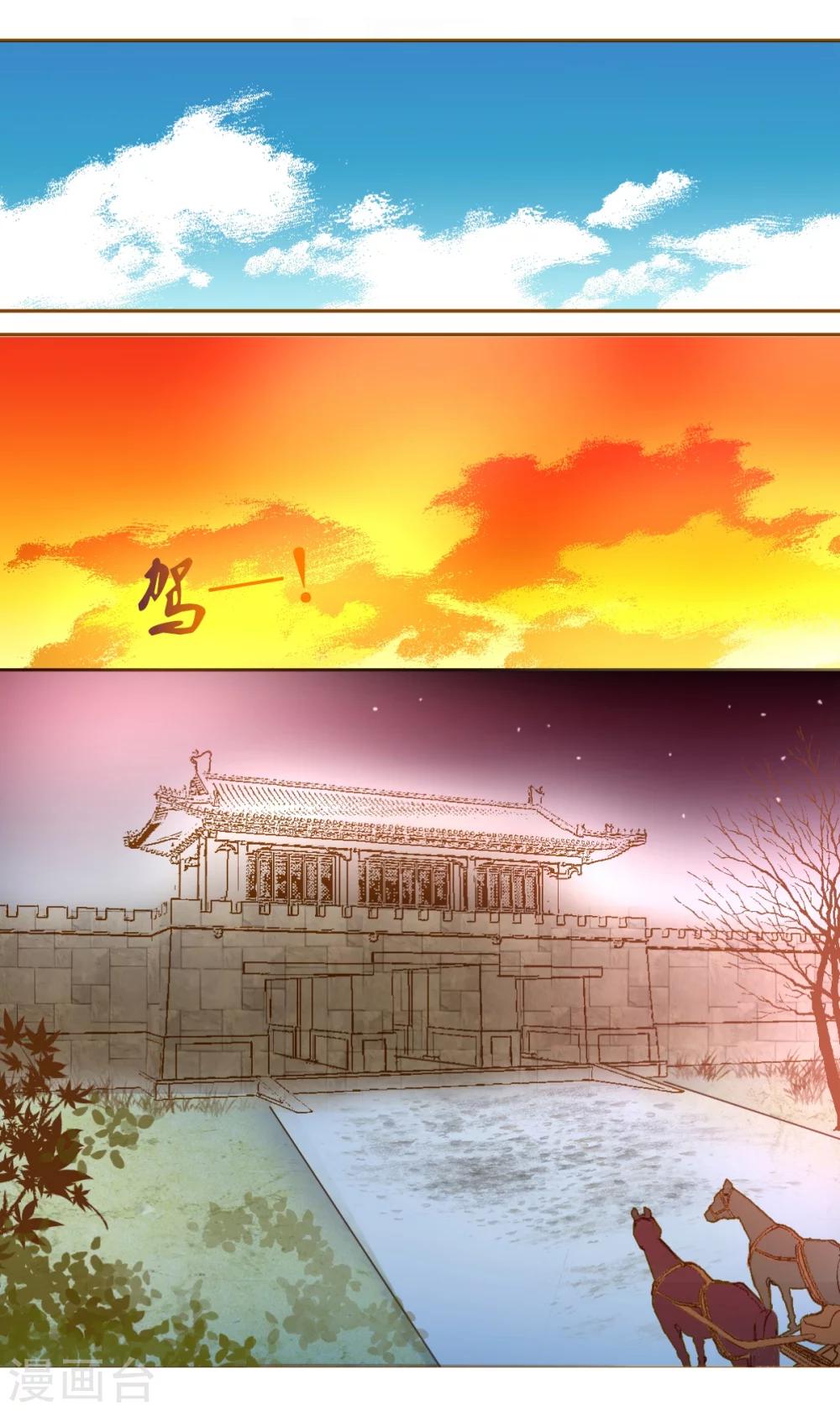 第28话6
