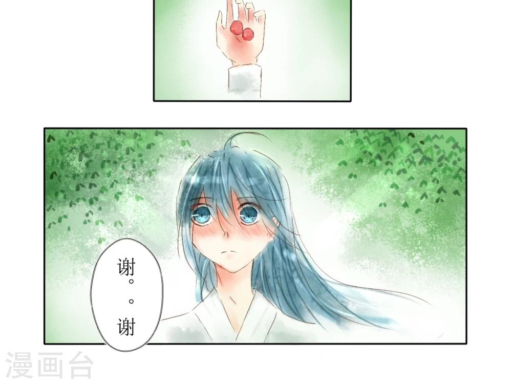 第3话8