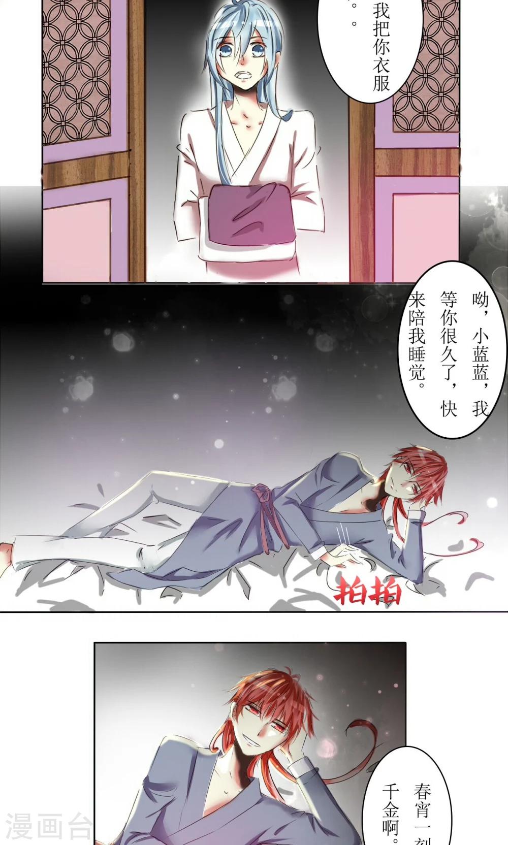 第17话1