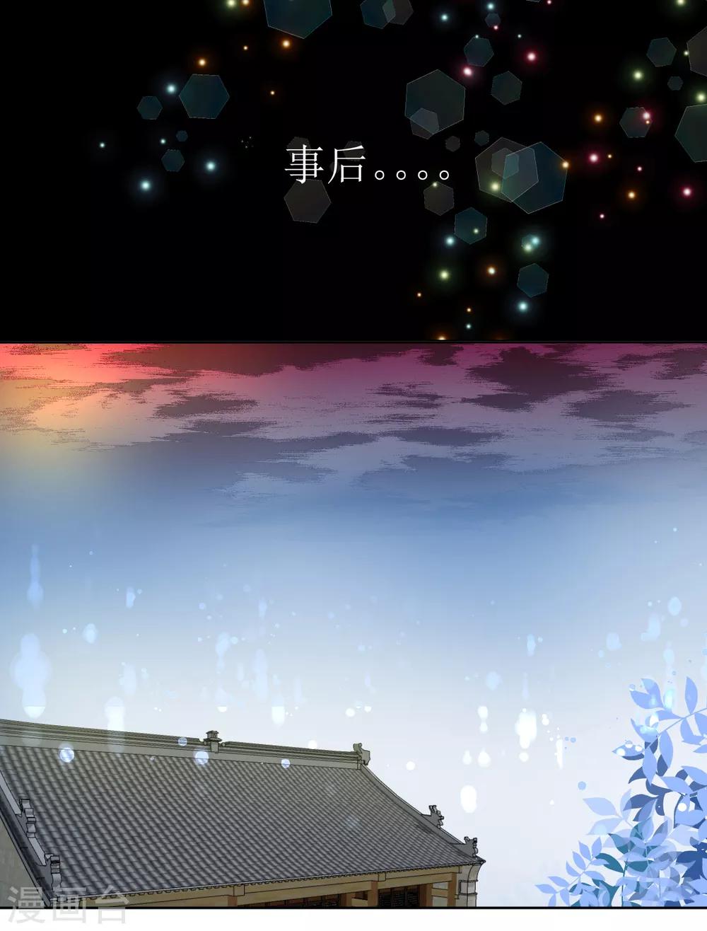 第36话0