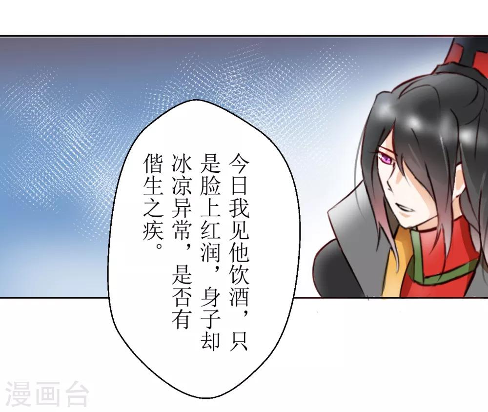 第33话8