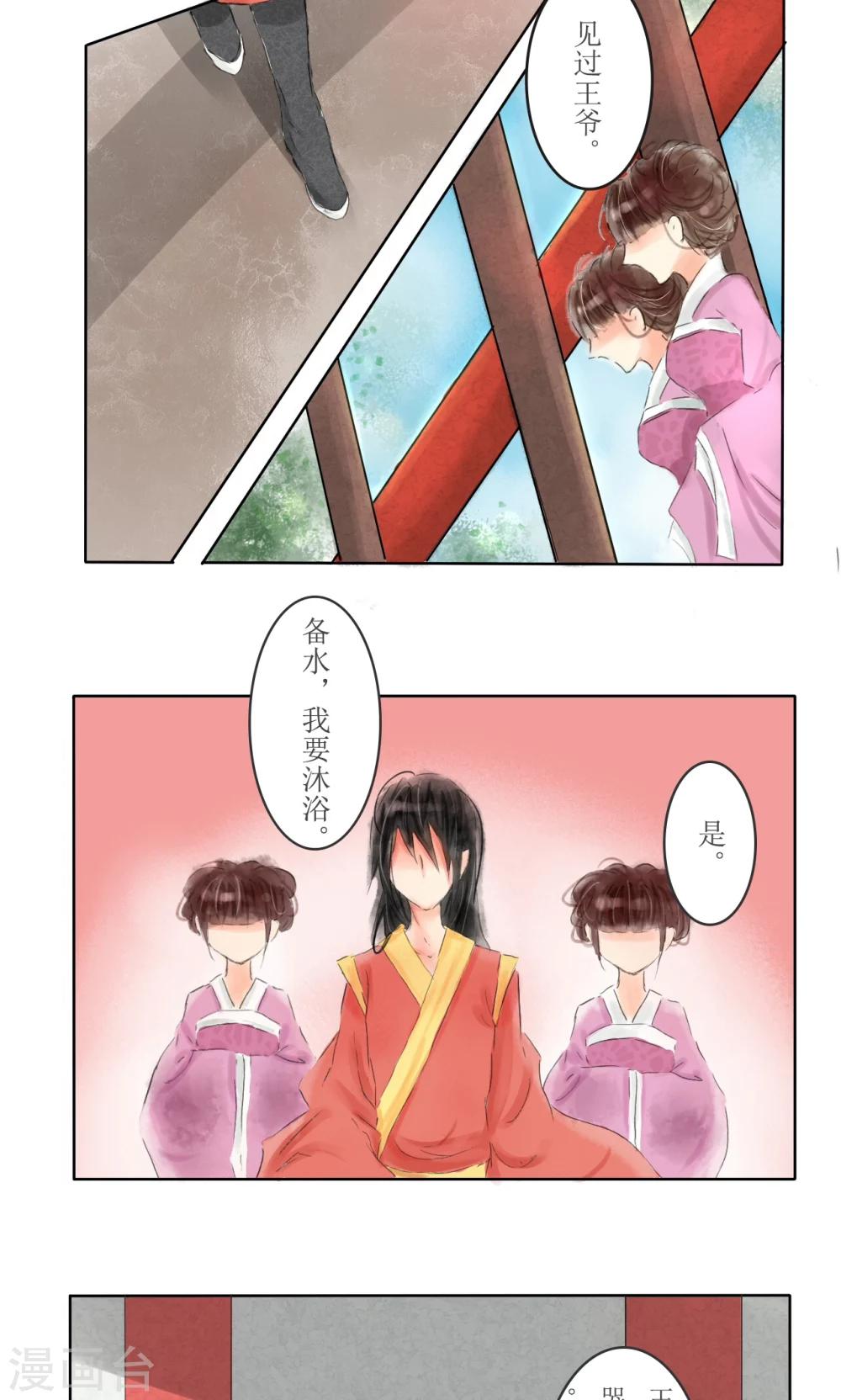 第4话1