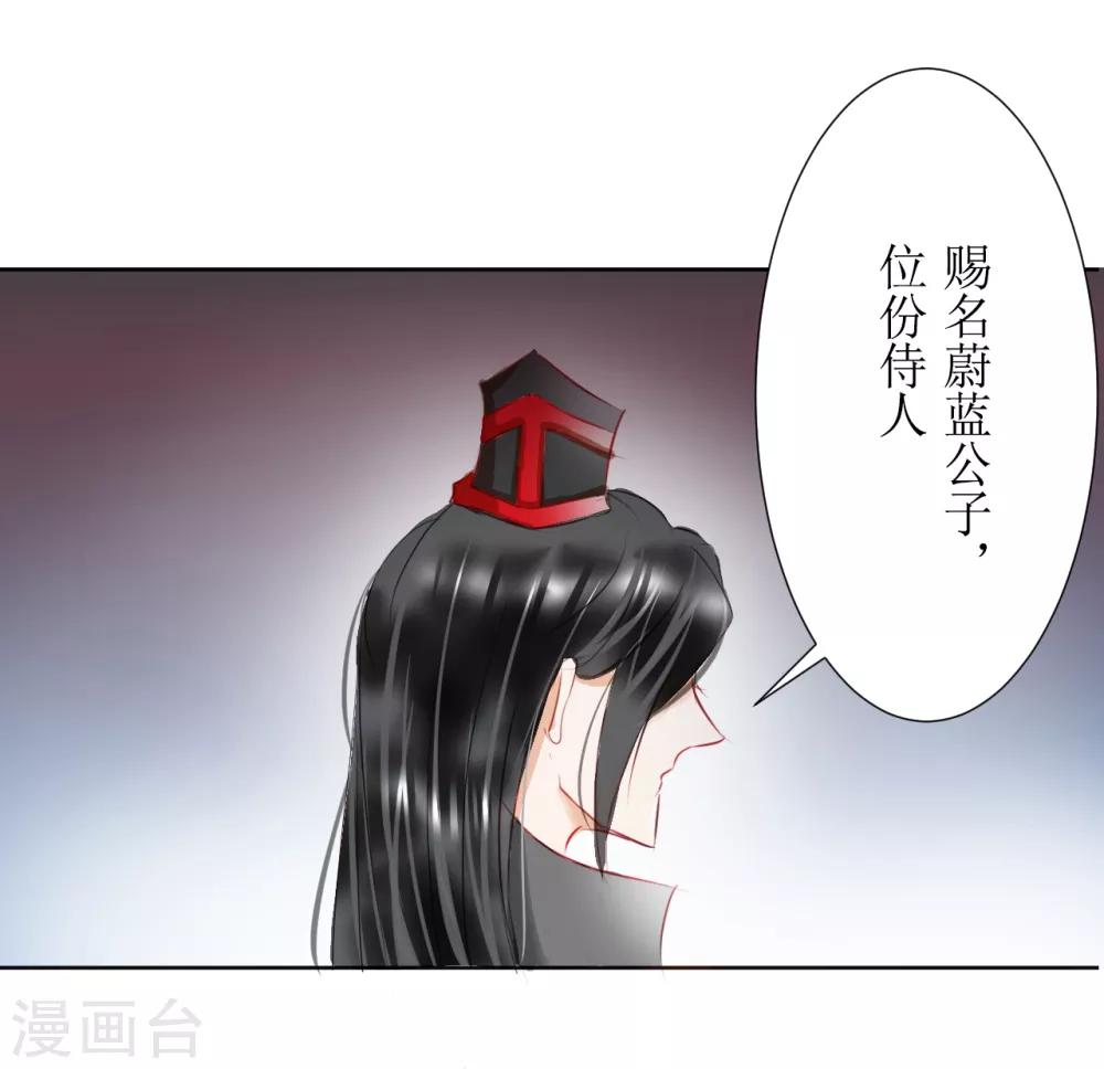第36话4