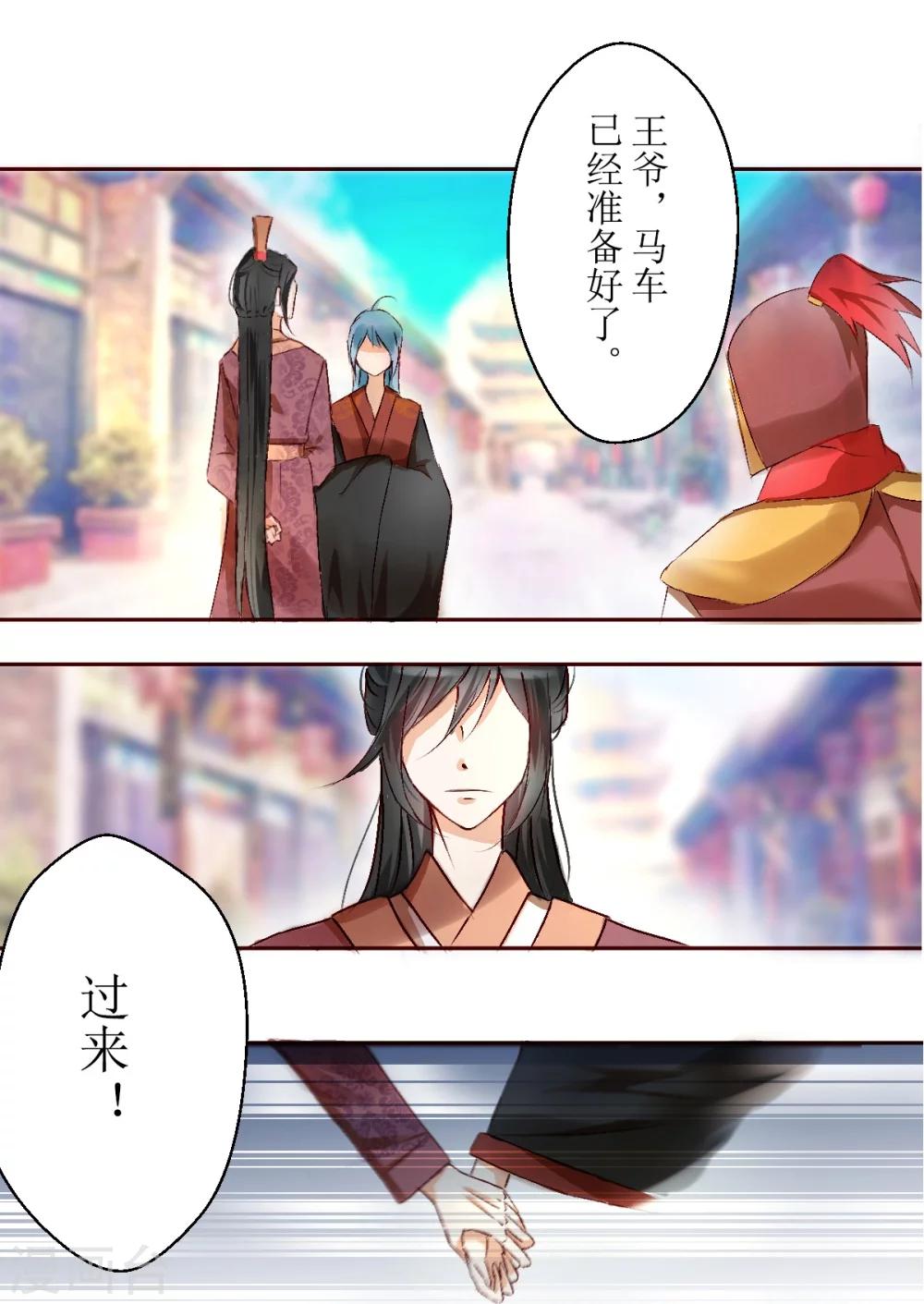 第28话0