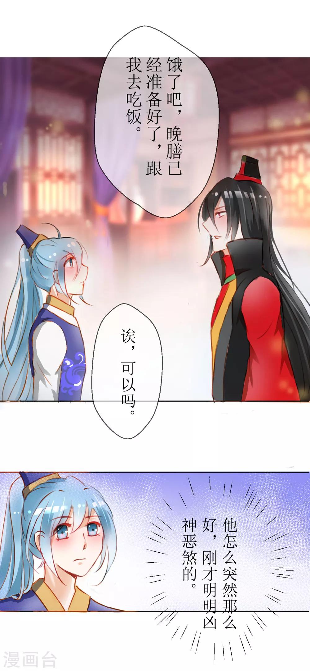 第31话3