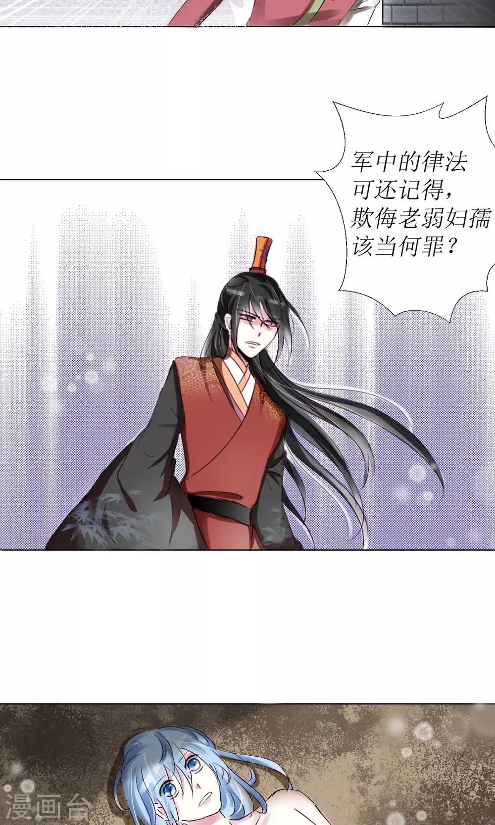 第22话1