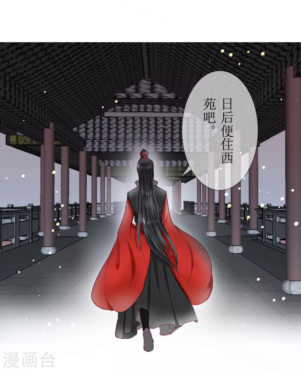 第36话5