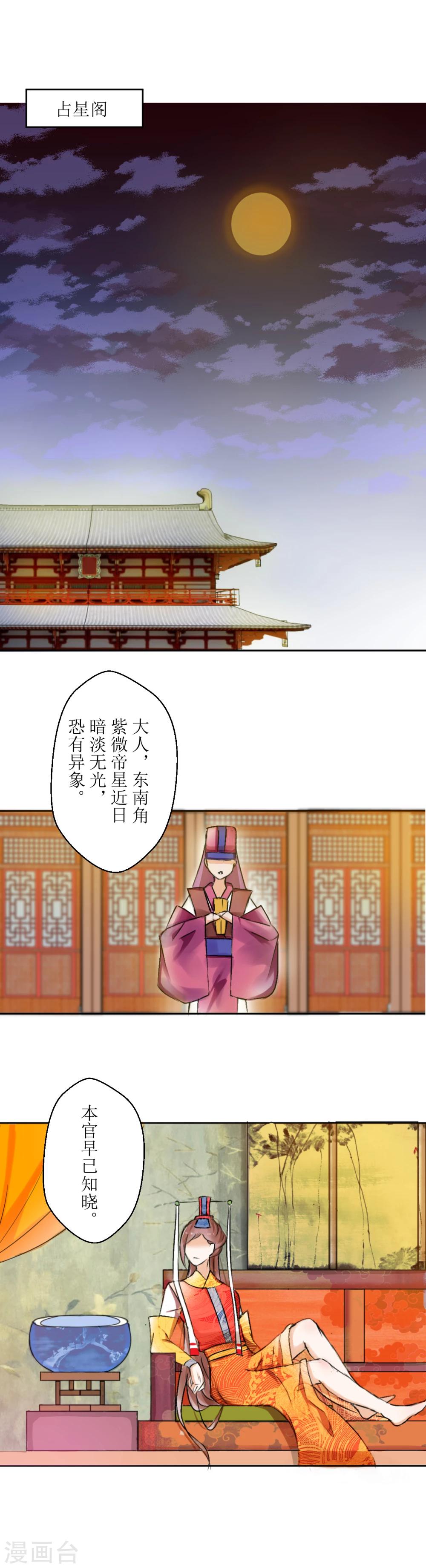 第29话0