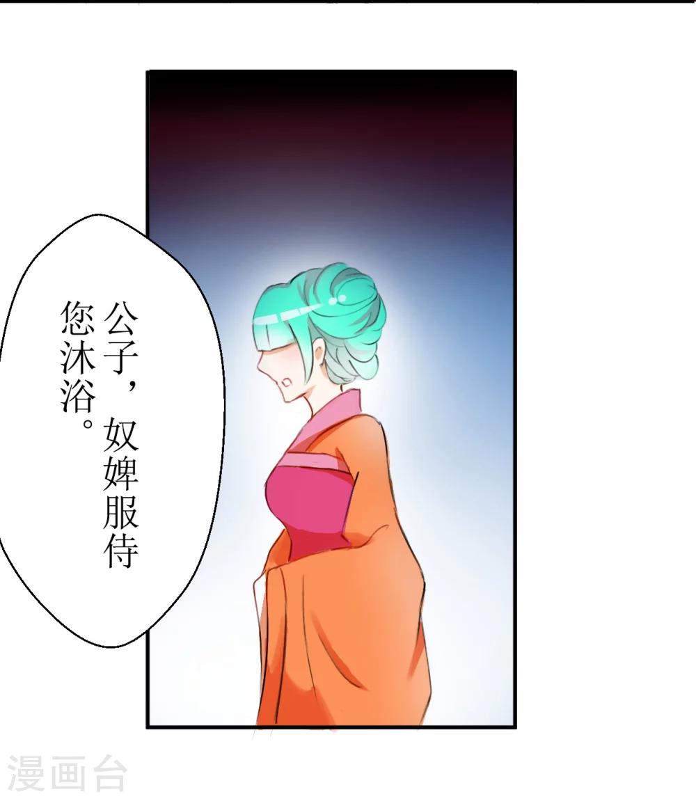 第30话2