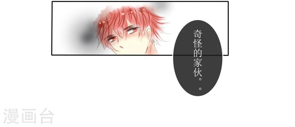第9话10