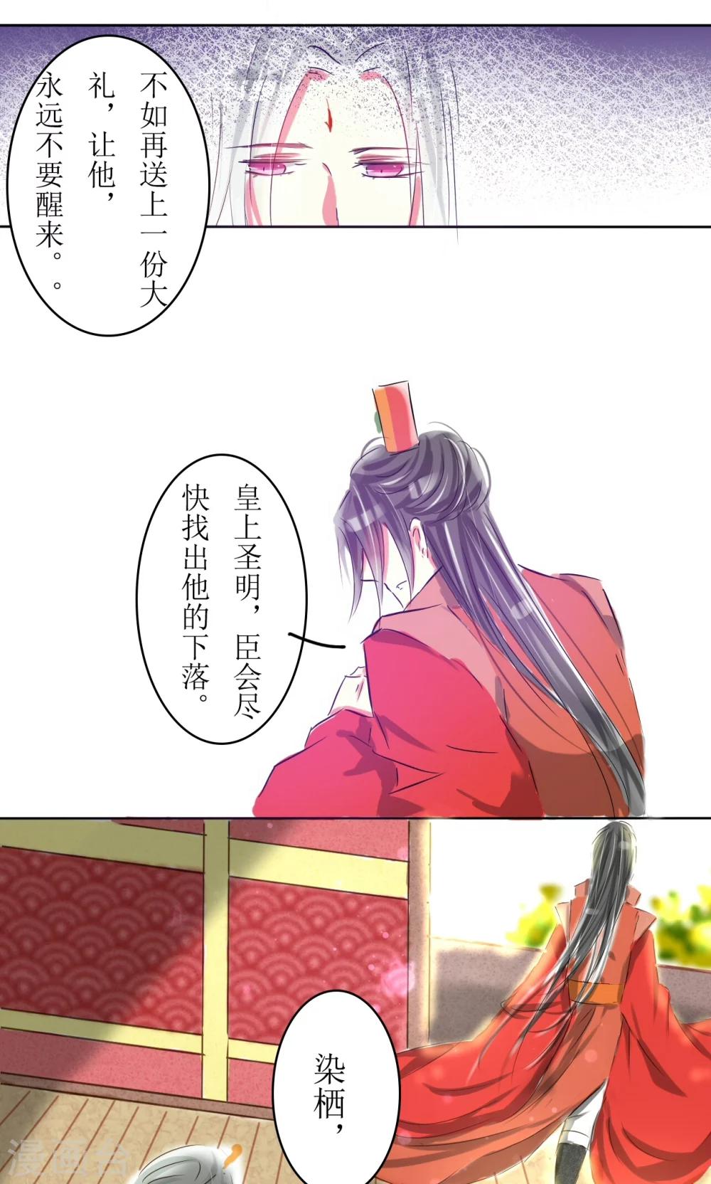 第14话5