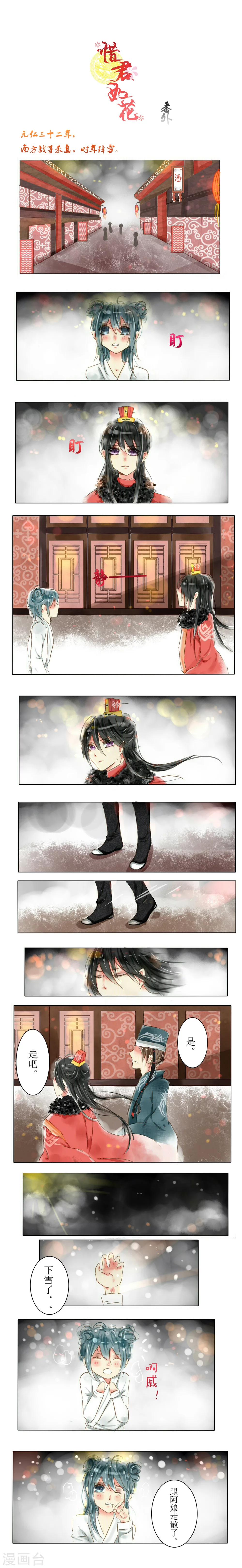 番外10
