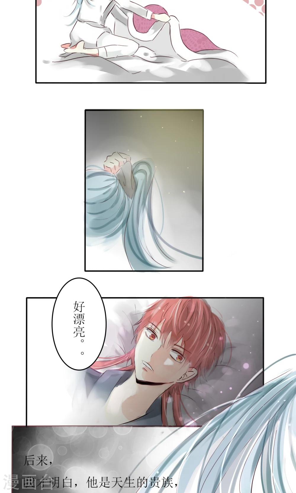 第11话11