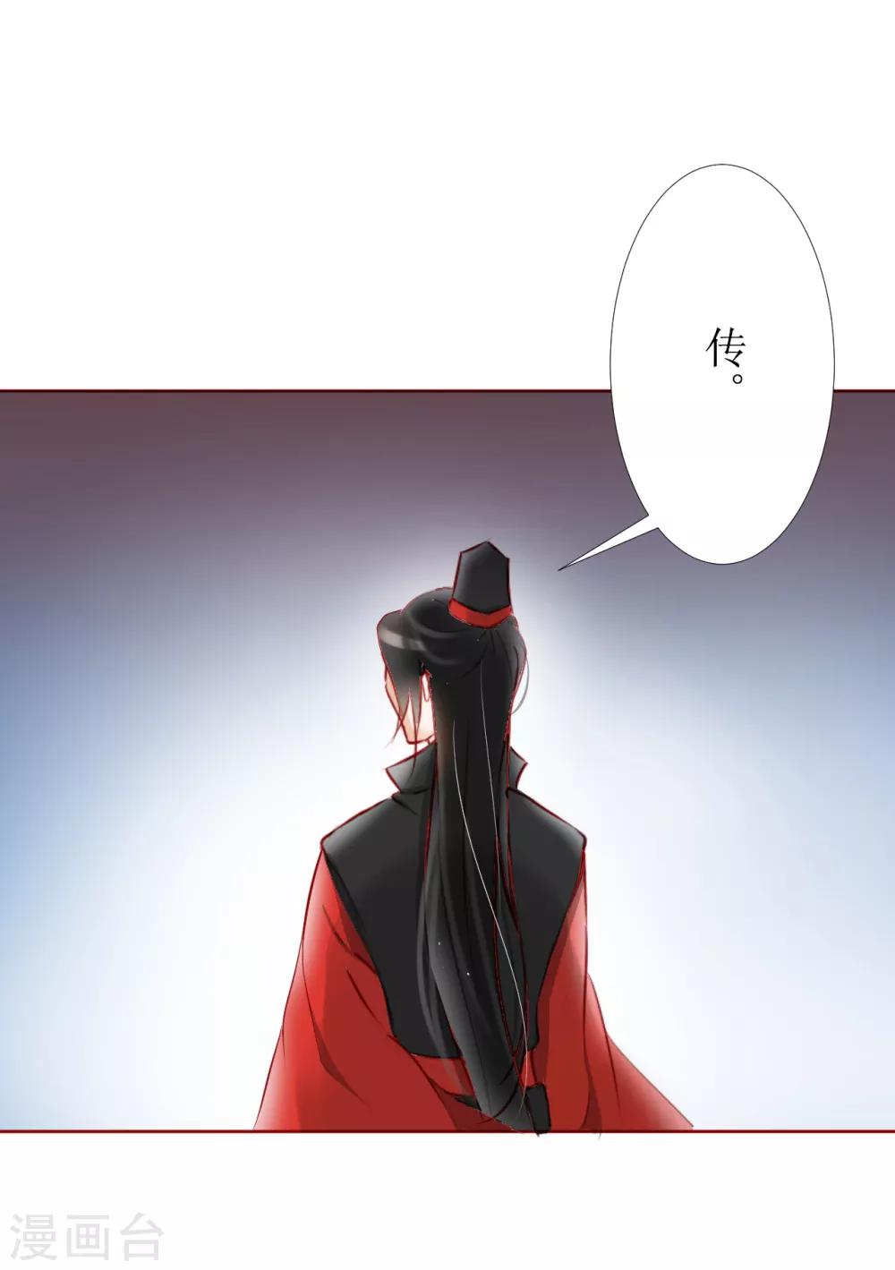 第34话2