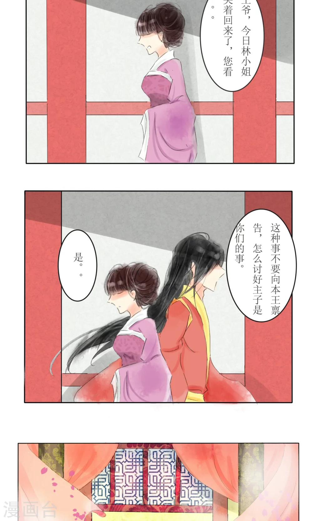 第4话2
