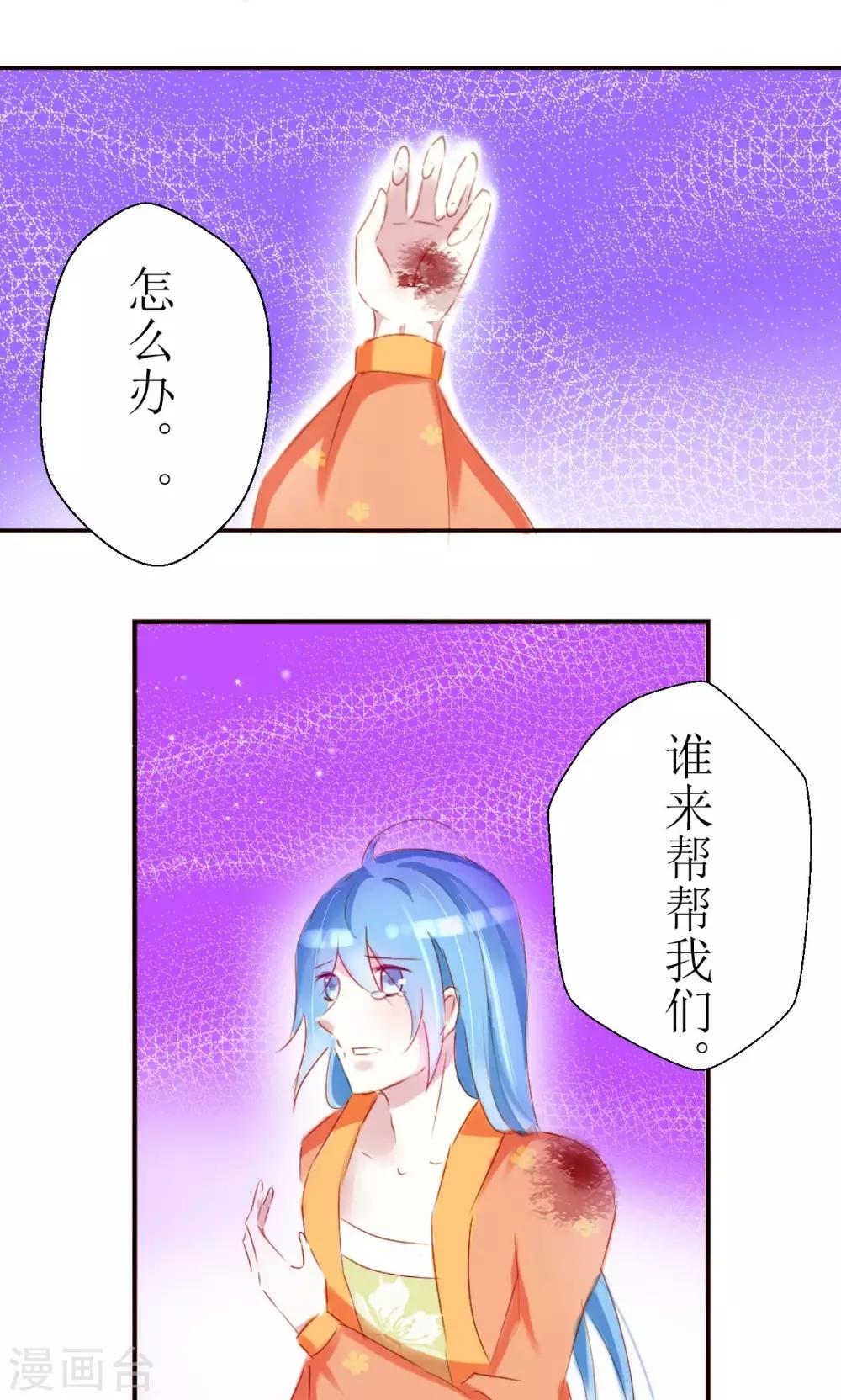 第21话2