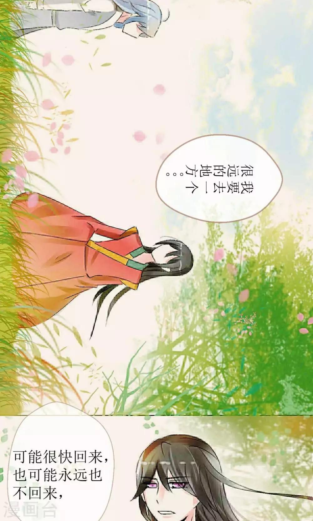 第23话1
