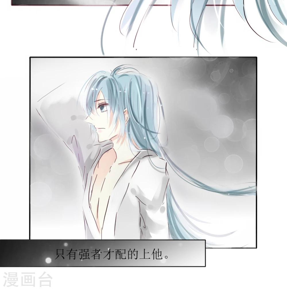 第11话12