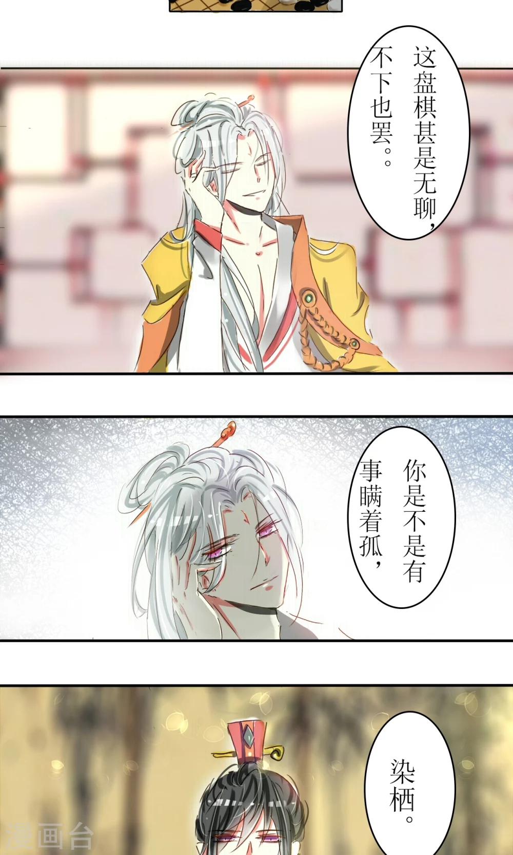 第13话7