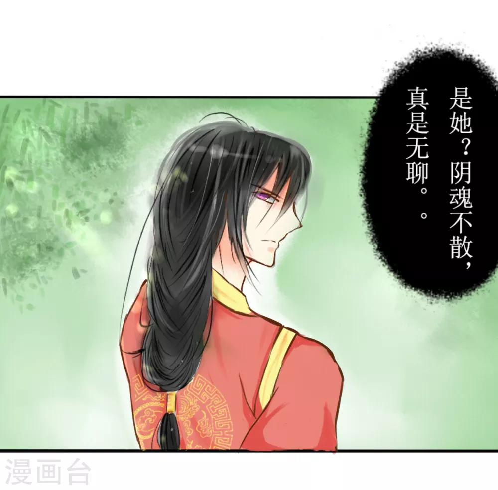 第2话7