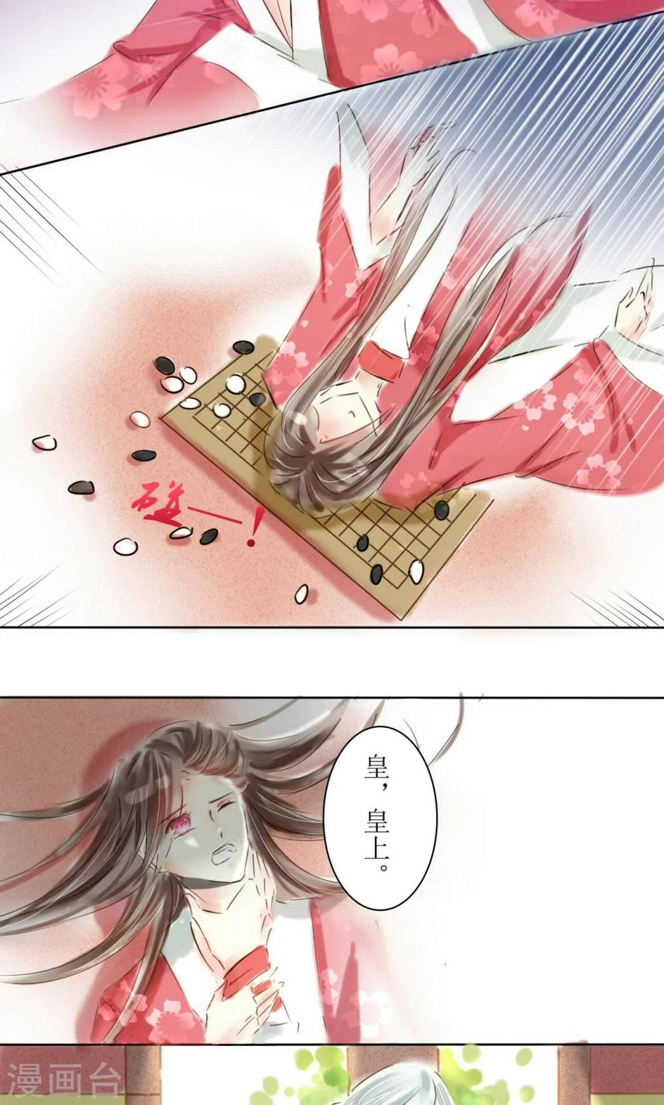 第15话2