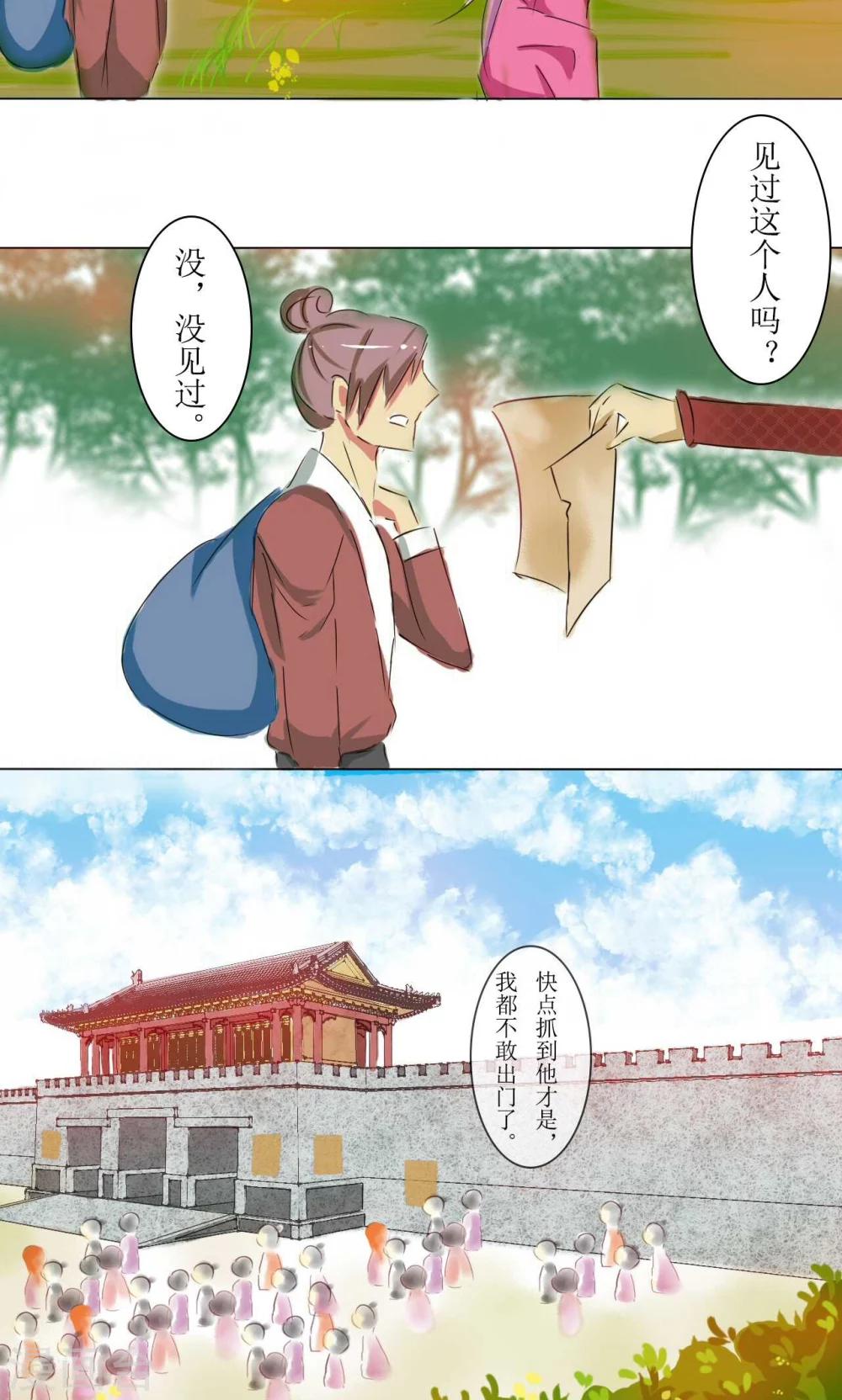 第18话1