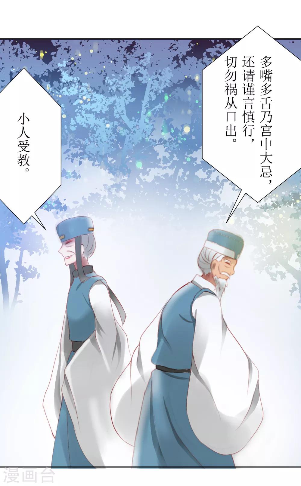 第34话6