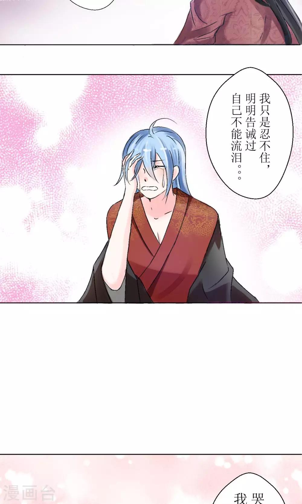 第23话6