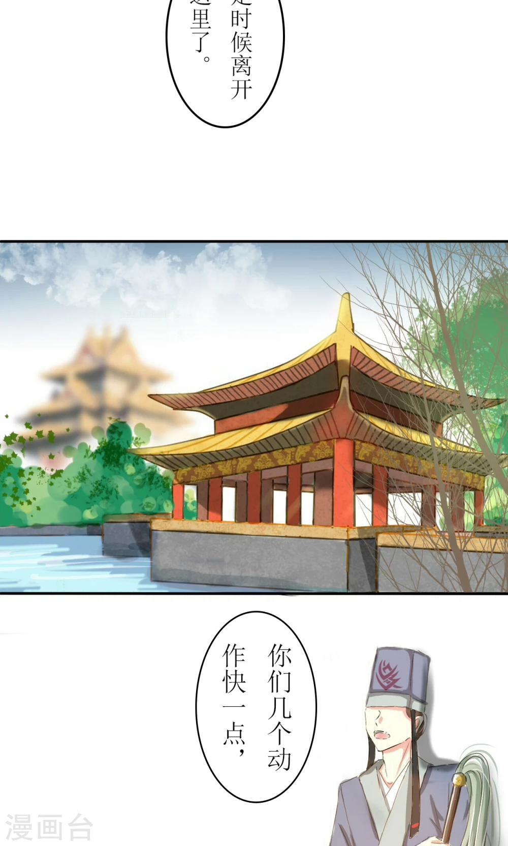 第13话4