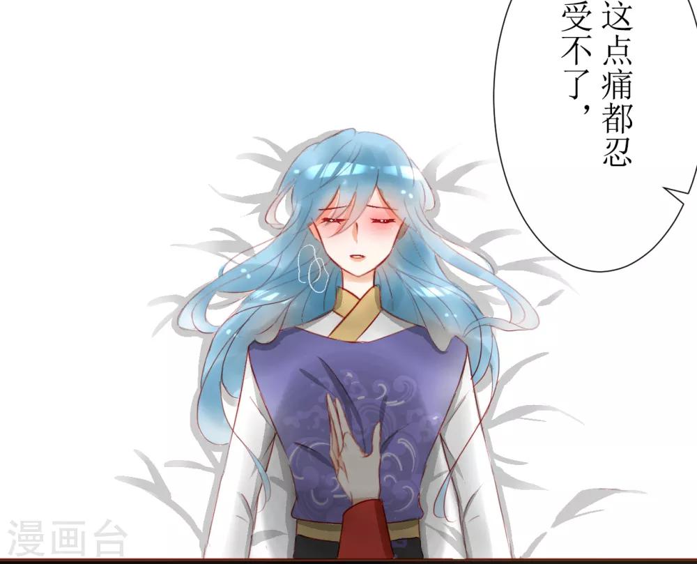 第35话16