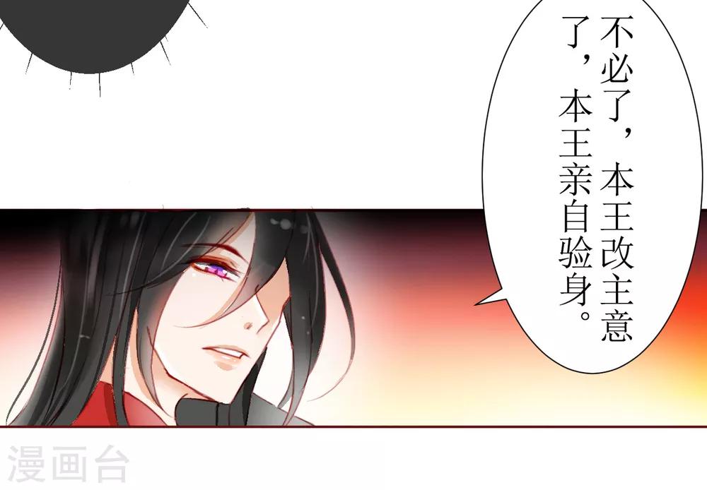 第35话3
