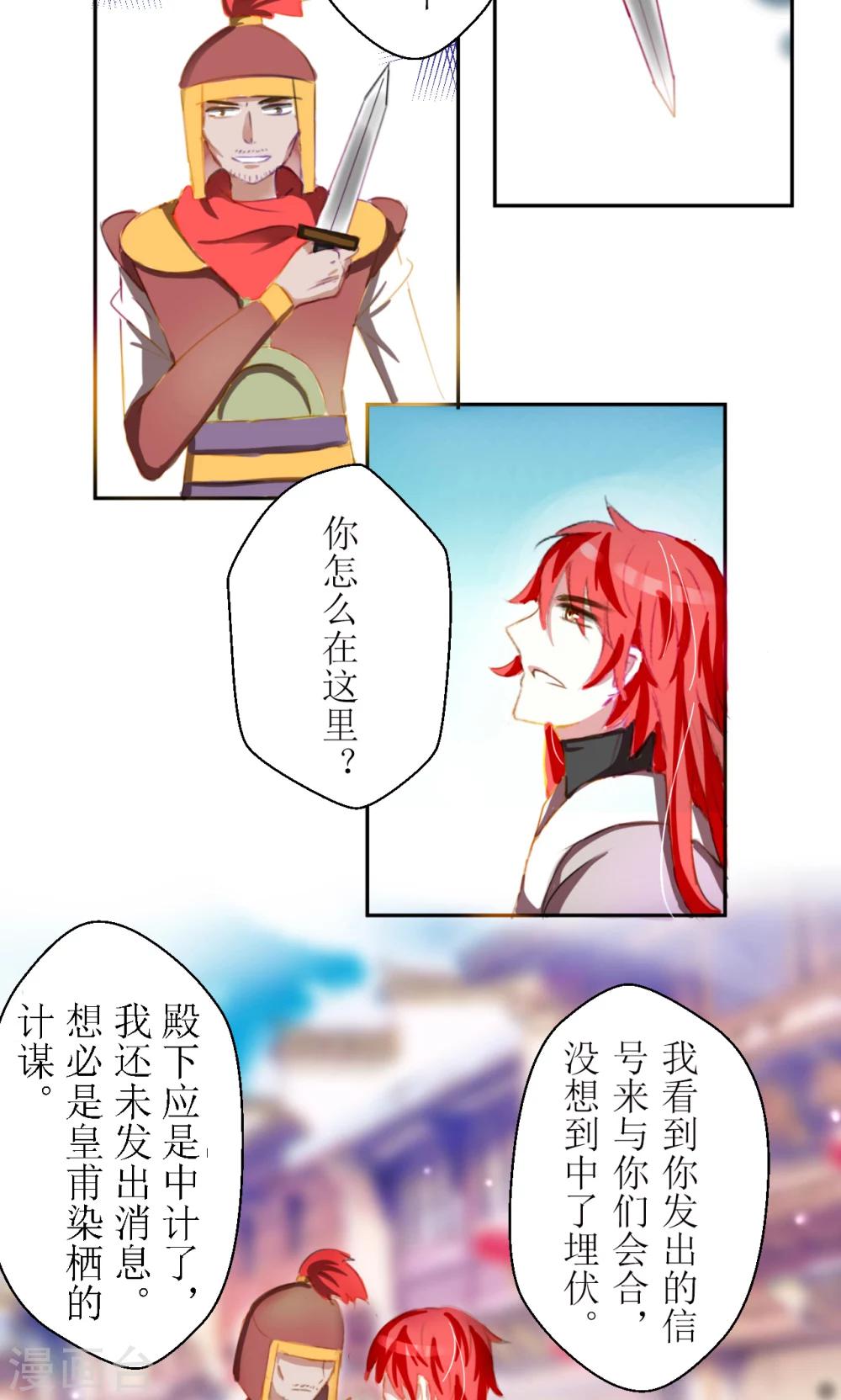 第25话2