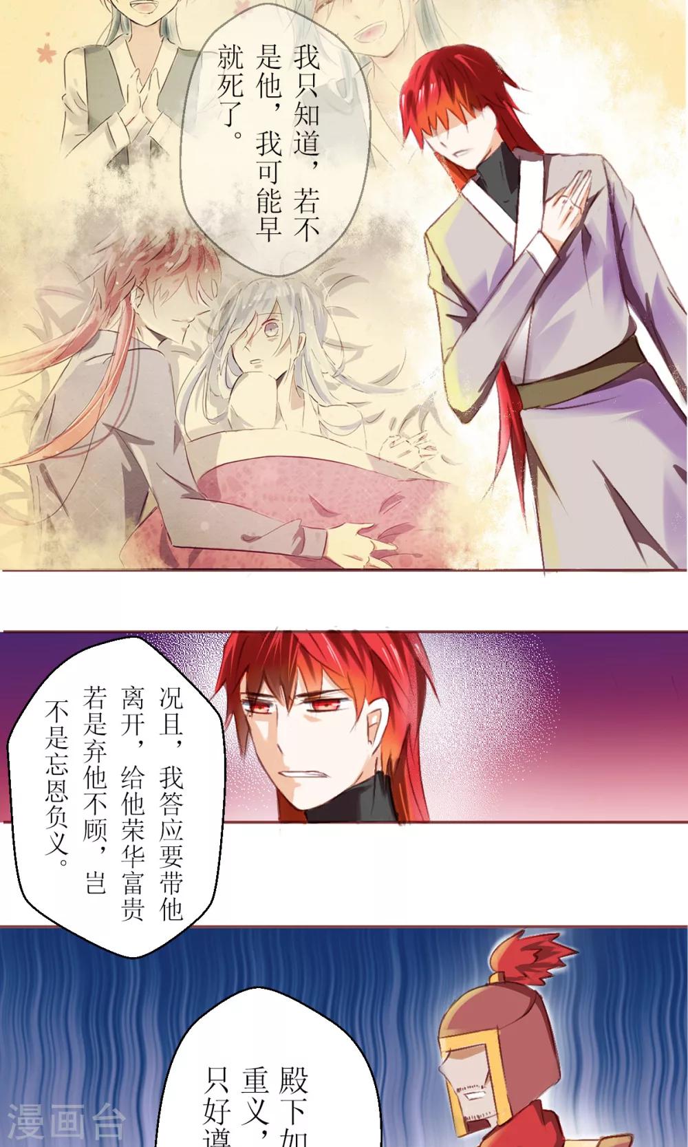 第27话1