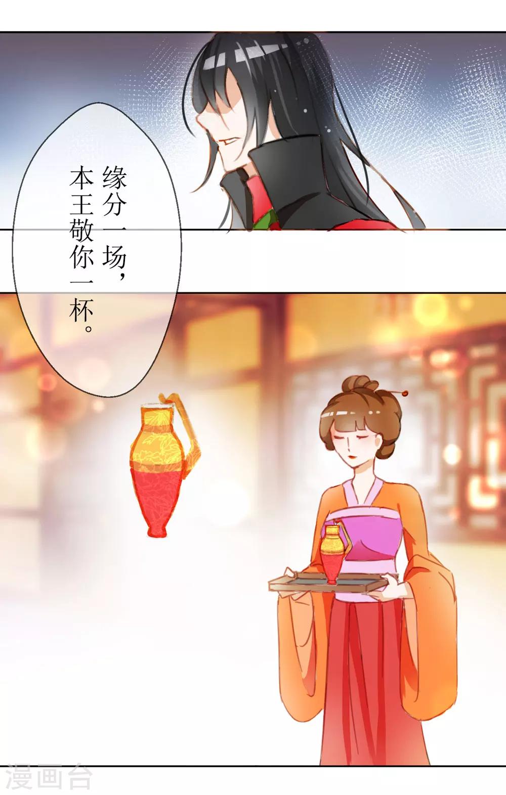 第31话11