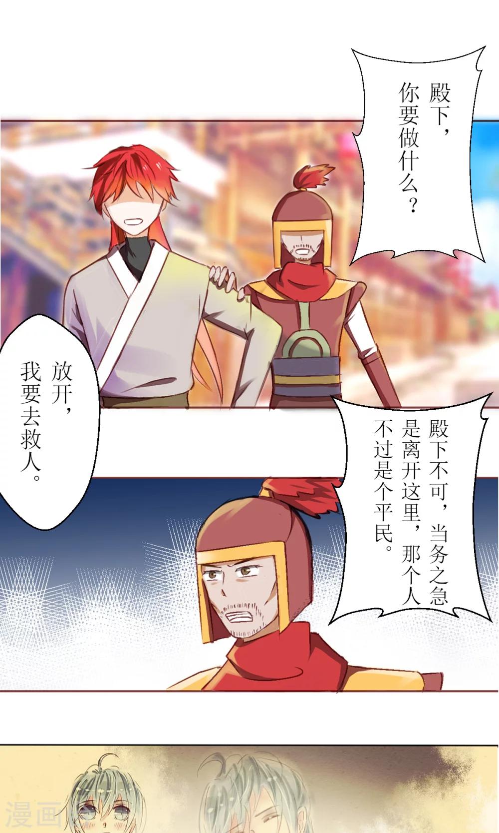 第27话0