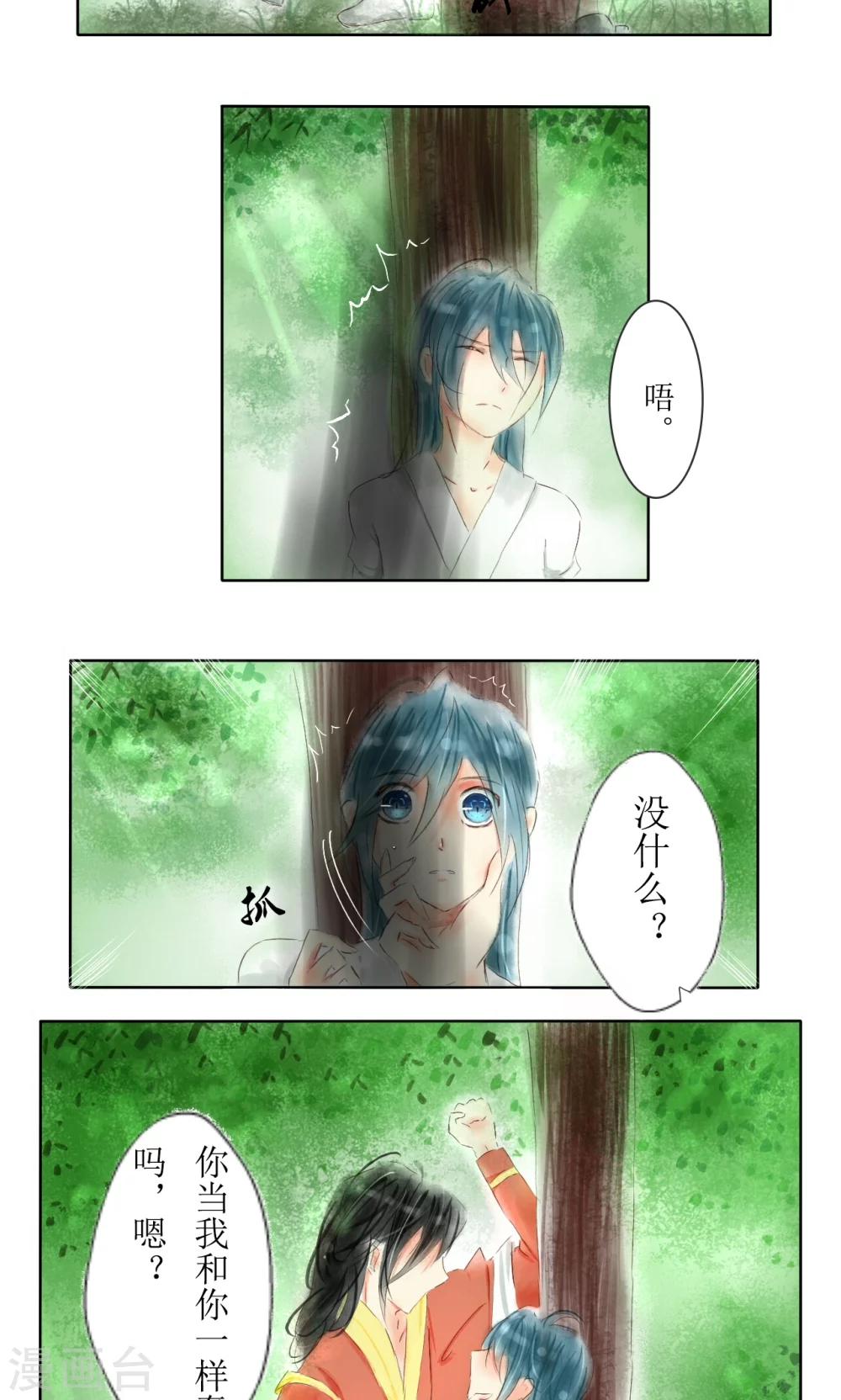 第3话3