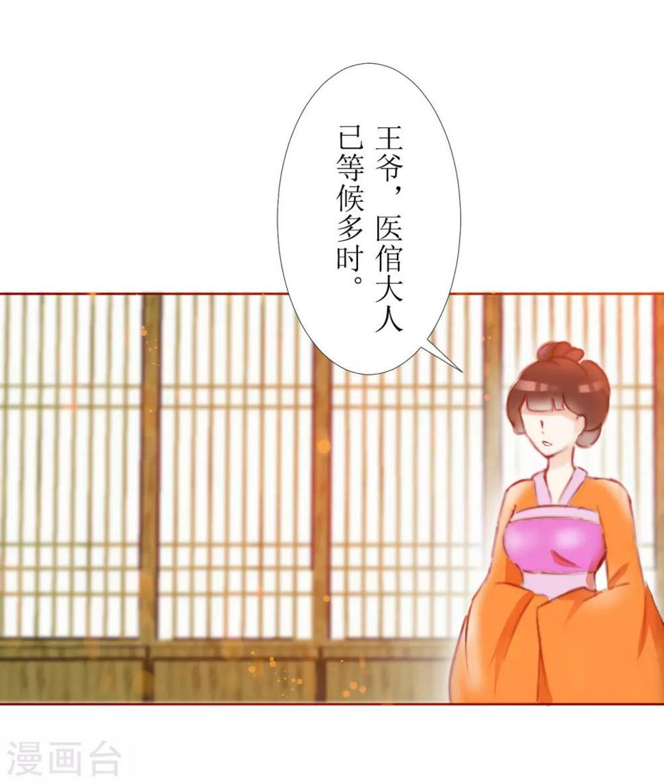 第34话1