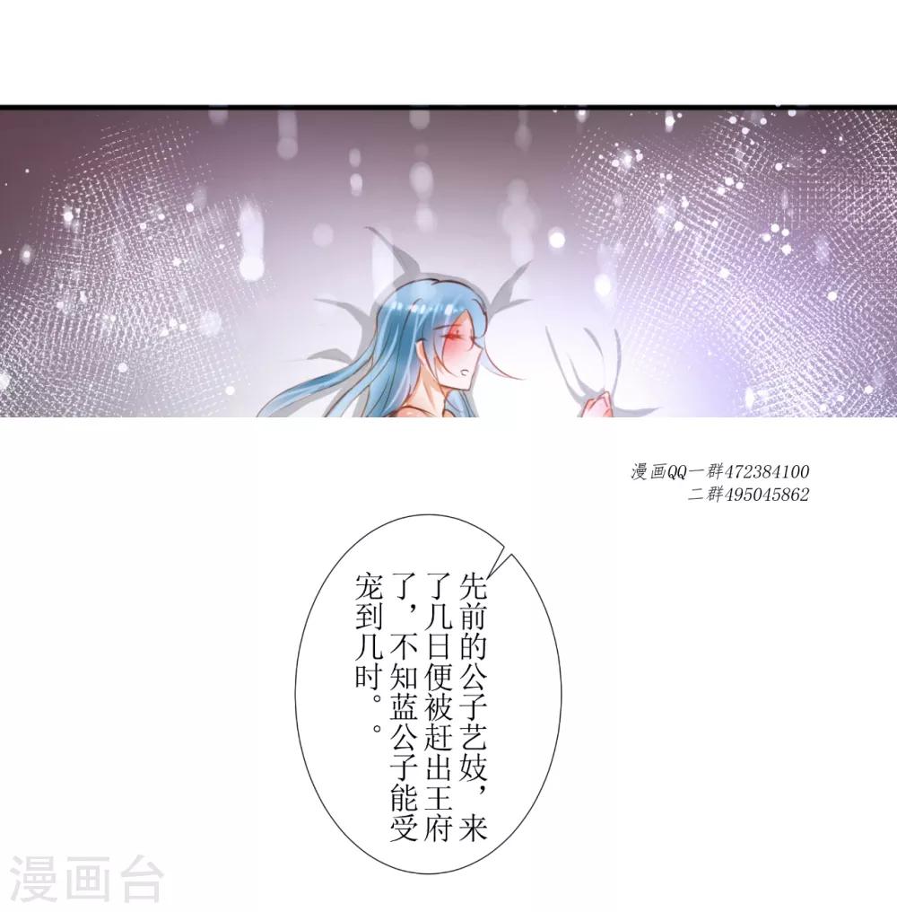 第36话8