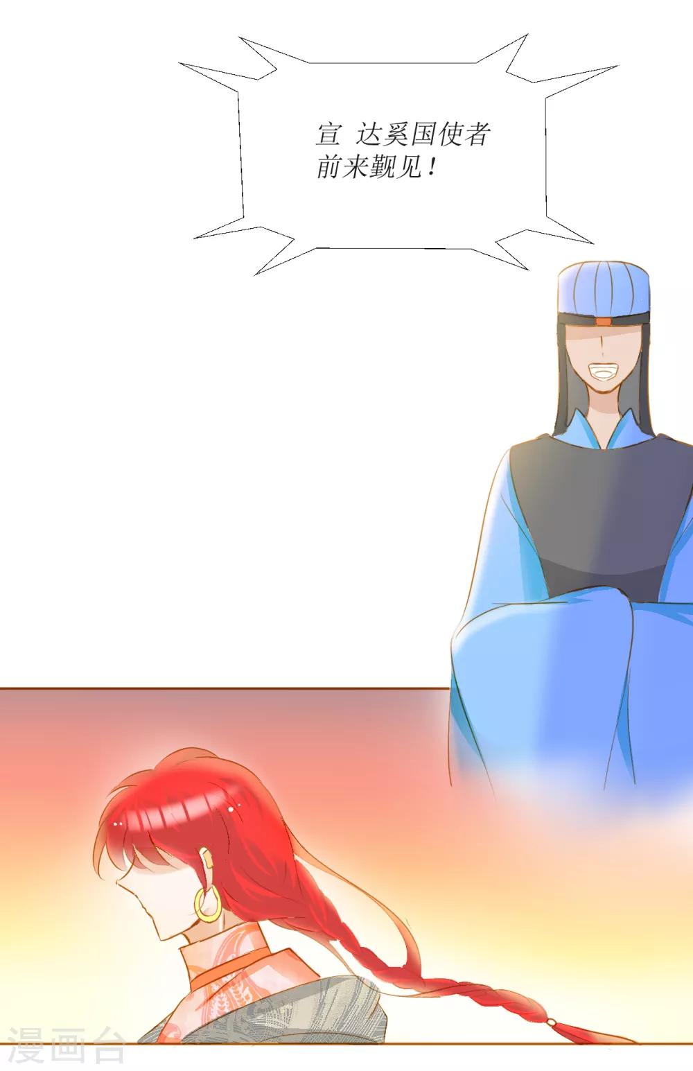 第37话2
