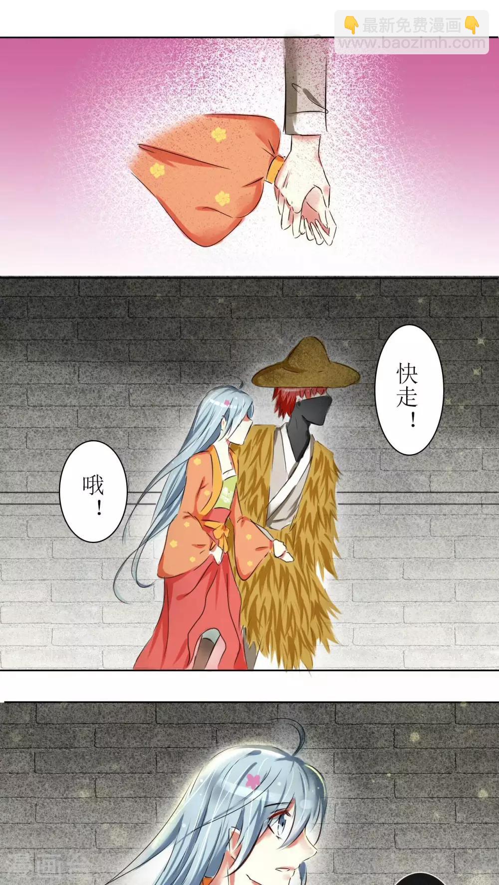第19话7