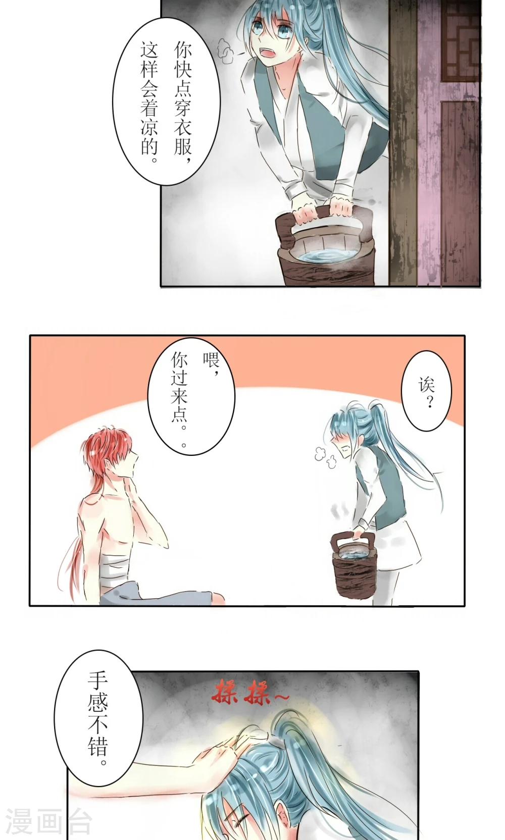 第11话1