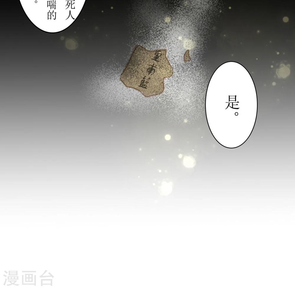 第17话14