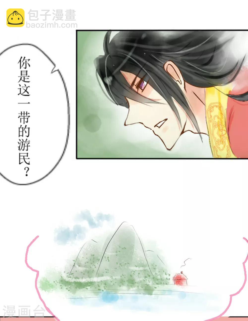 第2话3