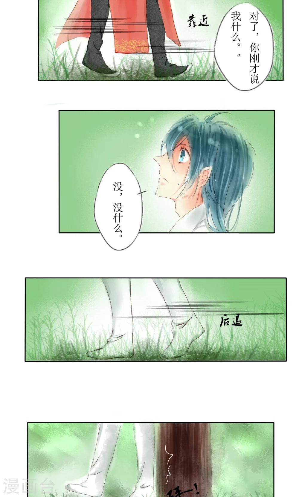 第3话2