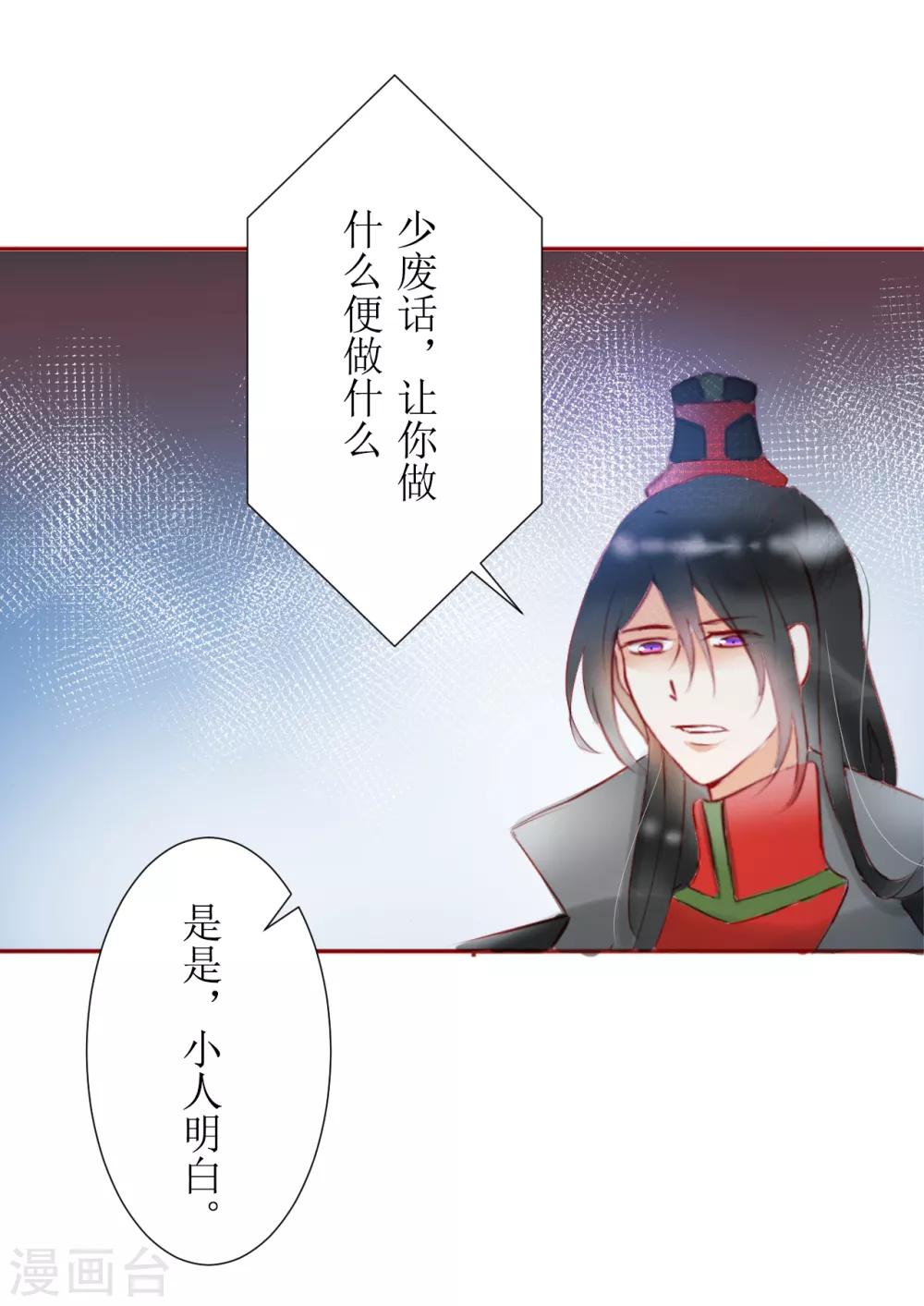 第34话10