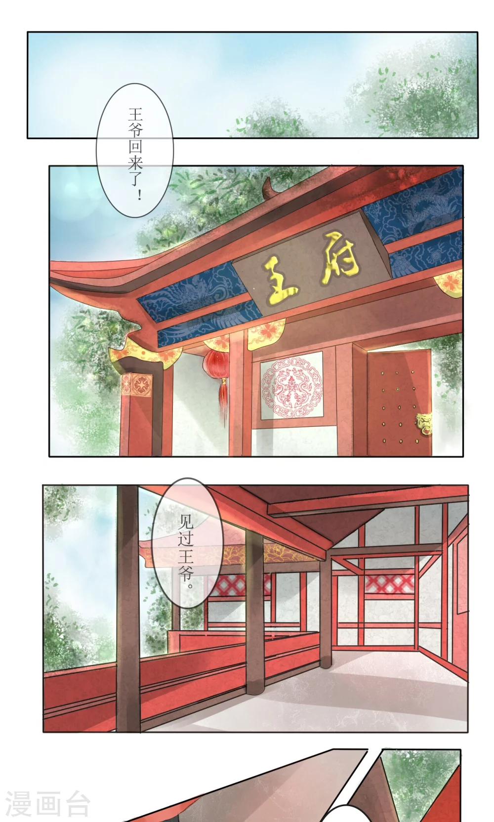 第4话0