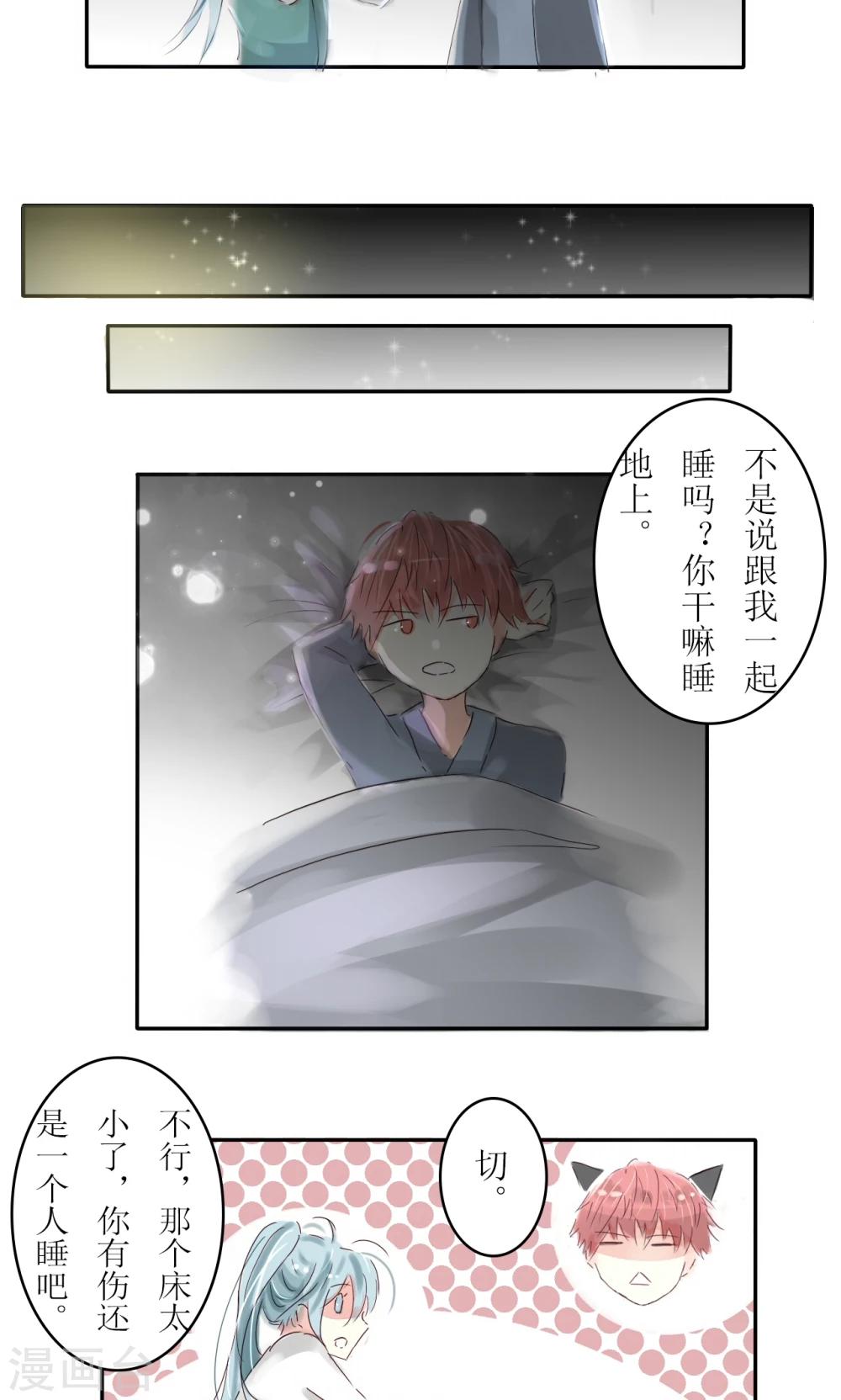 第11话10