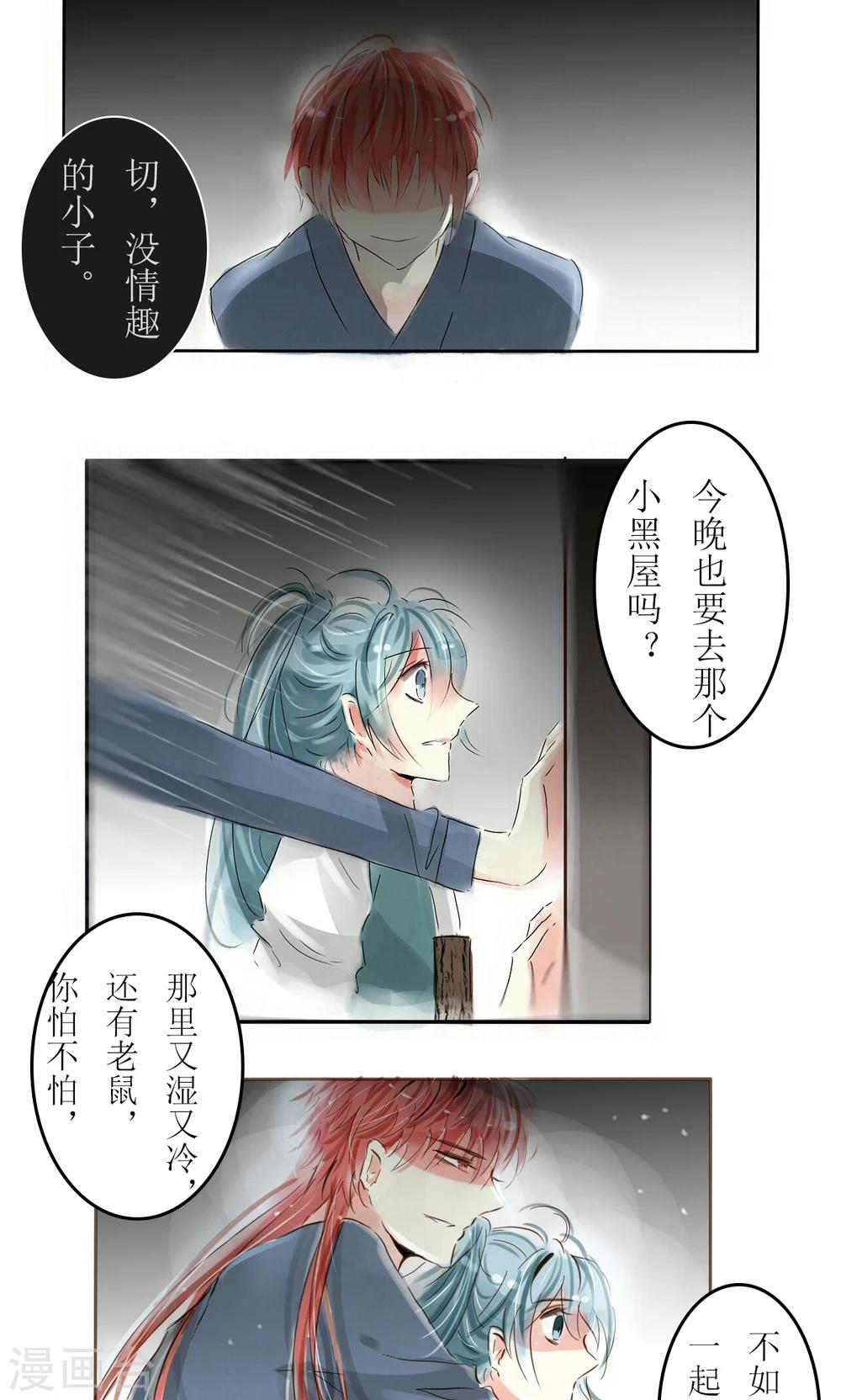 第11话5